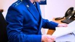 После вмешательства прокуратуры сироте предоставлена благоустроенная квартира
